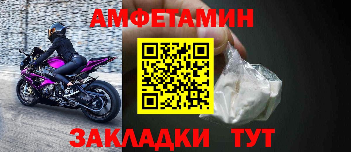 Amphetamine  Вход с VPN  Карпинск  Амфетамин 98%  АМФЕТАМИН 