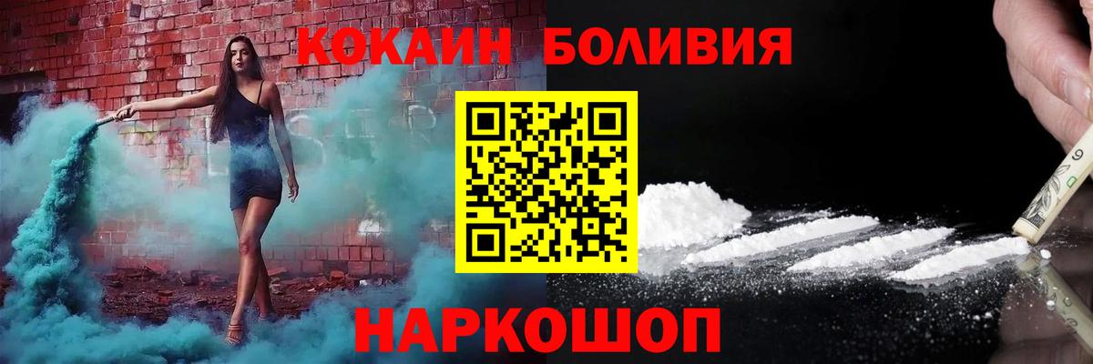 Cocaine Columbia  Вход с VPN  Карпинск  КОКАИН Columbia 