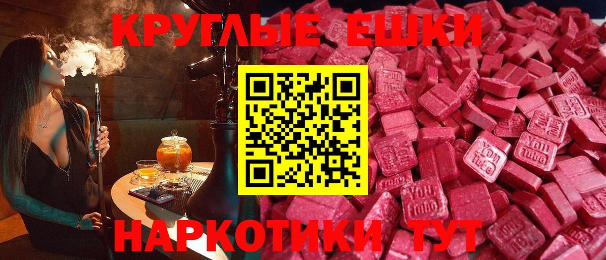 Экстази XTC  Вход с VPN  Карпинск  Экстази XTC 