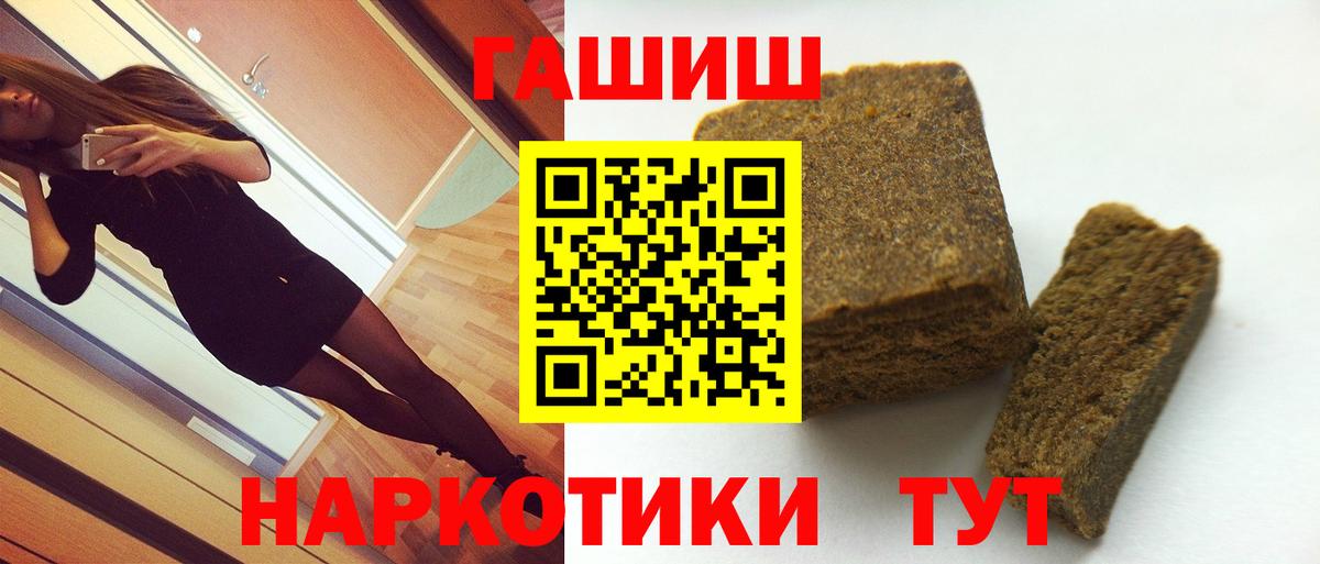 Карпинск  Гашиш гарик  ГАШИШ hashish  Вход с VPN 