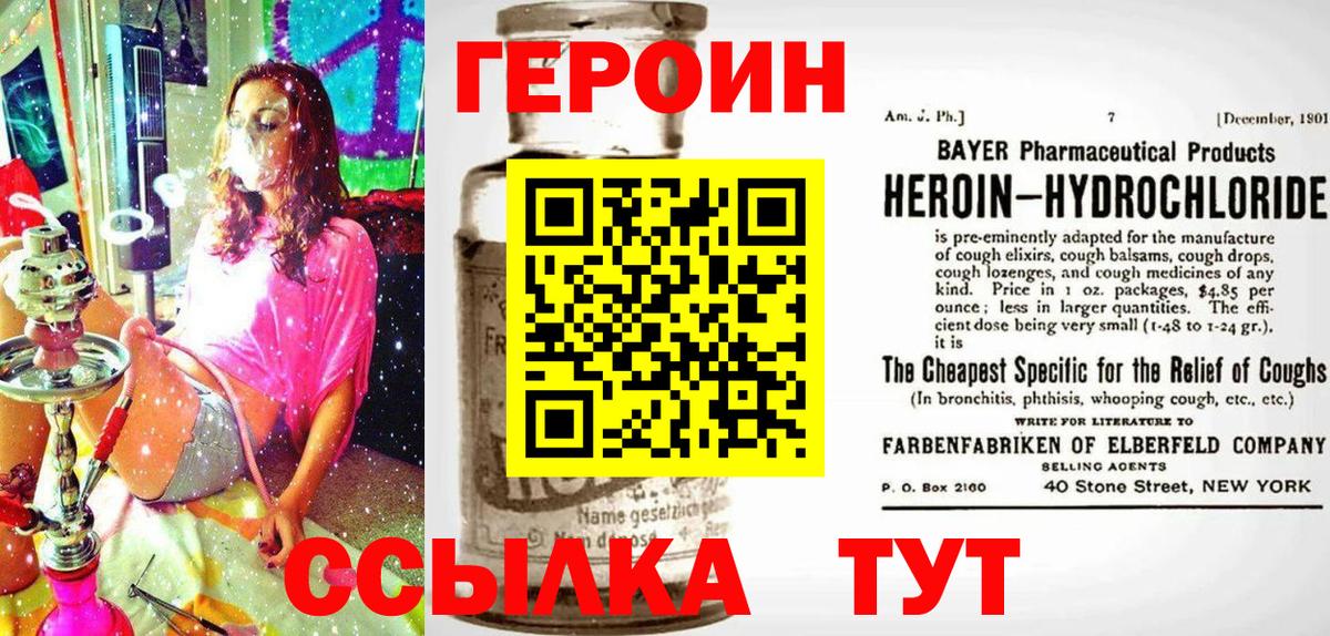 Карпинск  Героин VHQ  Вход с VPN 