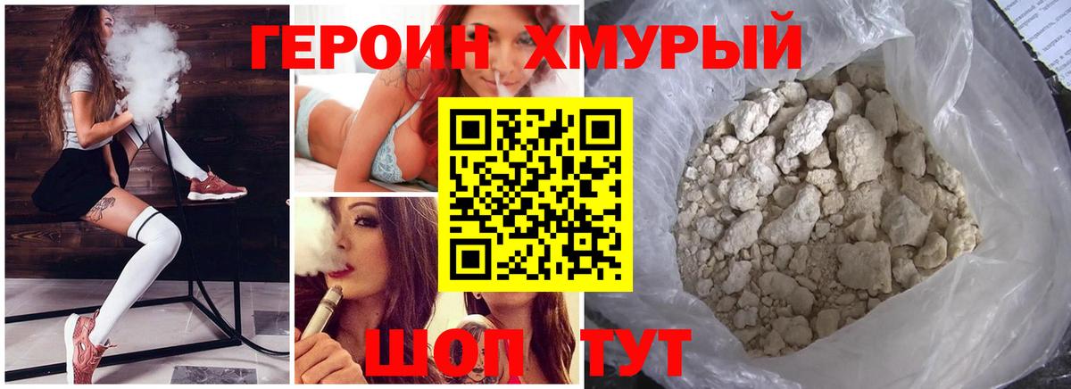МЕТ  Каннабис  Alpha PVP СОЛЬ кристаллы  Гашиш  Карпинск  МЕФ кристаллы  Вход с VPN  LSD-25 