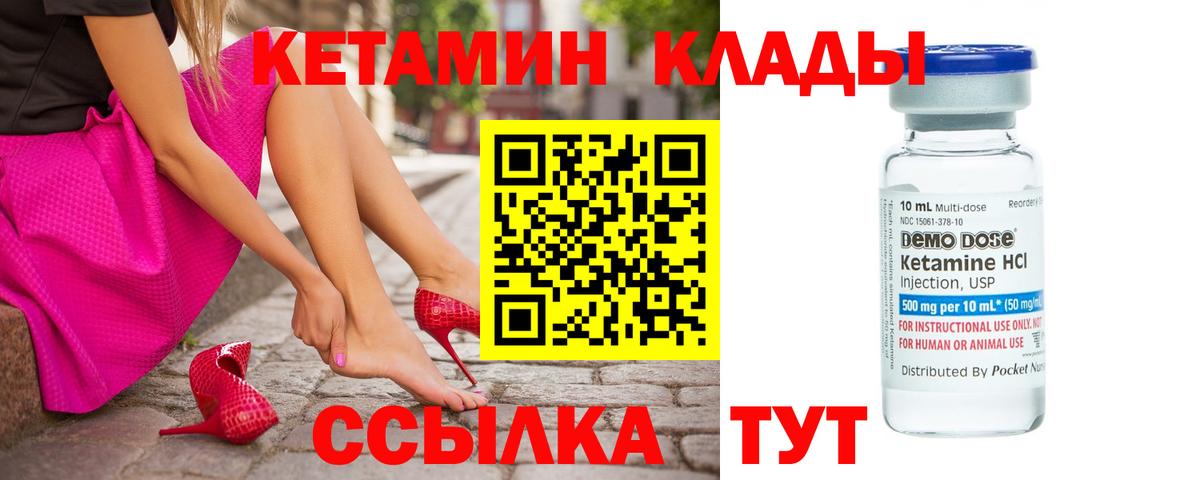 Карпинск  kraken tor  Кетамин ketamine  Вход с VPN  КЕТАМИН ketamine 