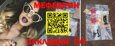 гидра Комсомольск-на-Амуре