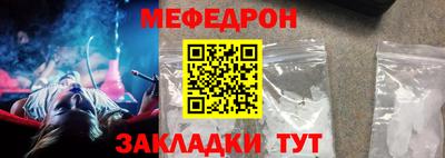 скорость mdpv Краснознаменск