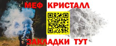 скорость mdpv Краснознаменск