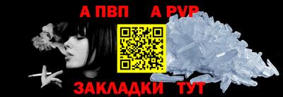 гашик Краснокаменск