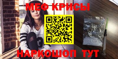 герыч Краснодар