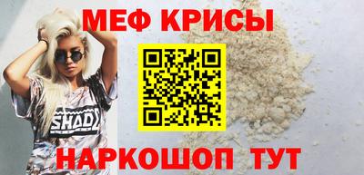 гашик Краснокаменск