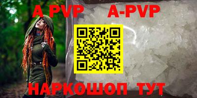 скорость mdpv Краснознаменск