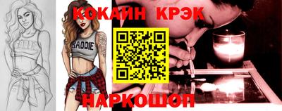 гидра Комсомольск-на-Амуре