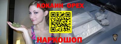 гашик Краснокаменск