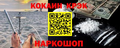 гашик Краснокаменск