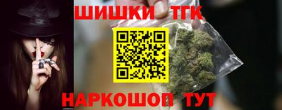 гашик Краснокаменск