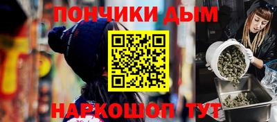 герыч Краснодар