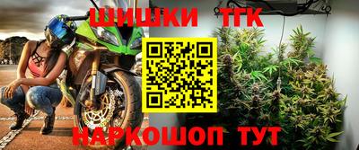 индика Конаково