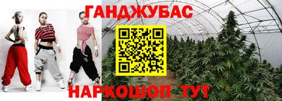 гидра Комсомольск-на-Амуре