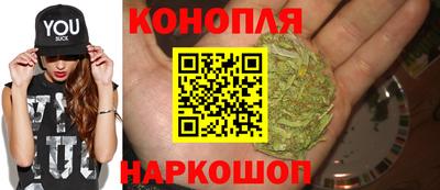 каннабис Коммунар