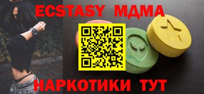 гашик Краснокаменск
