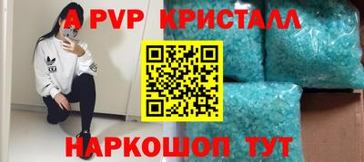 скорость mdpv Краснознаменск