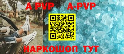 гашик Краснокаменск