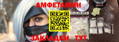 гашик Краснокаменск