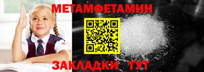 гашик Краснокаменск