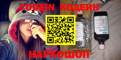 герыч Краснодар