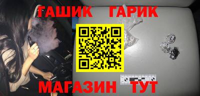 герыч Краснодар