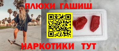 гидра Комсомольск-на-Амуре
