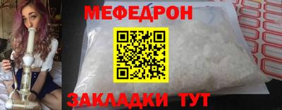 скорость mdpv Краснознаменск