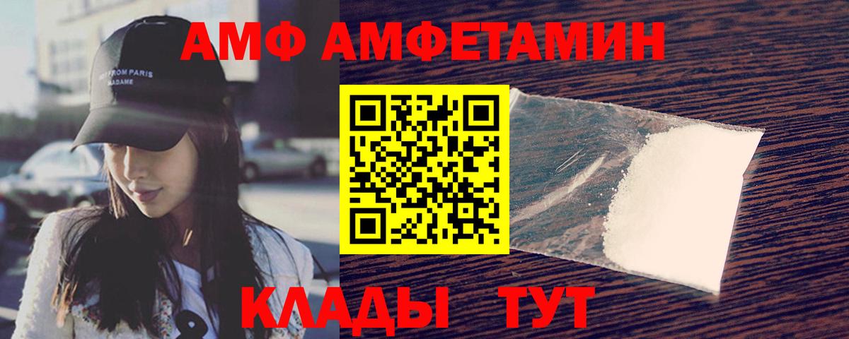 МЕТАМФЕТАМИН мет  Вход с VPN  Карпинск 