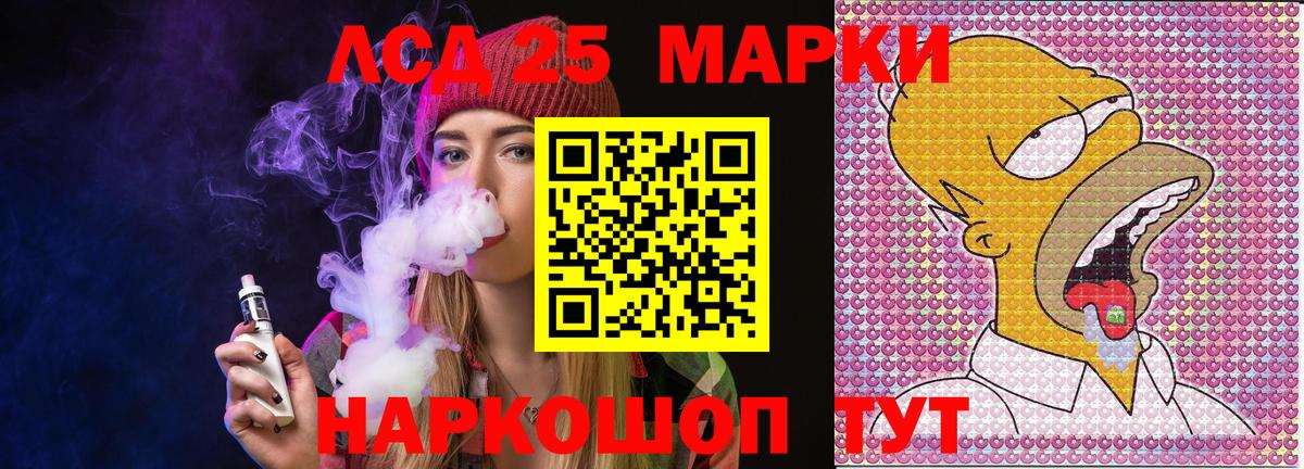 Марки 25I-NBOMe 1500мкг  Марки 25I-NBOMe 1500мкг  Вход с VPN  Карпинск 