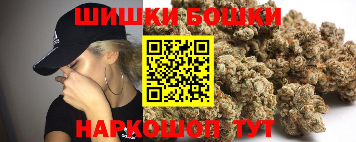 Марихуана индика  Канабис Amnesia  Вход с VPN  Карпинск 